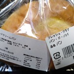 フレッシュ・クラブ - パン・ド・パパさんのパンがこちらで買えます
