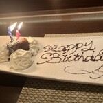 コエダ バール レアーレ - お誕生日プレート（サービス）