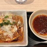 麺屋一燈 - よだれ鶏＋辛味