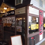 麺処てっぺん - 麺処てっぺん 千歳レラ店