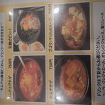 マンナ食堂 - ４種のランチ
