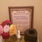 ウシマル - マジックショーの宣伝。トイレの中にありました。