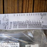 フレッシュ・クラブ - 16点購入して　税込で2832円(⁠≧⁠▽⁠≦⁠)