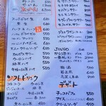 焼肉リゾートハワイ - 