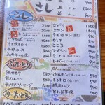 焼肉リゾートハワイ - 