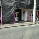 お菓子工房haruko - 