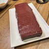 焼肉ホルモン 新井屋 阿佐ヶ谷店
