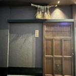 まほろば囲炉裏 - 