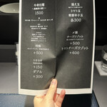 ヌードルアートギャラリーリョータテヅカ - 