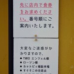 ケンチャンラーメン - よろしくお願いします。