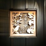 鳥匠いし井ひな - 