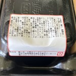 sanwa - 国産ほたて尽くし重(425kcal)