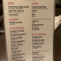 オービカ モッツァレラバー 梅田店 - 