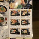 讃岐屋 光町店 - 