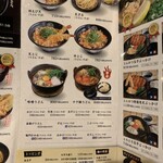 讃岐屋 光町店 - 