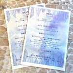 森のオーベルジュ 星咲 - 