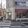 こだわりキムチの横山商店 薬院六つ角店