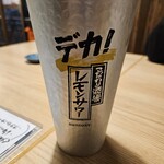 大衆酒場 八 - 