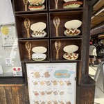 勝谷菓子パン舗 - 