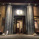 煌・中国料理 - 