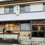 民宿 なかじま - 