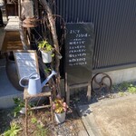 そば さるなし屋 - 
