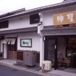 Torisei - 大正年間に建てられた酒蔵を改装