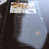 御膳房 銀座店 - 