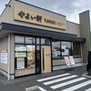 やよい軒 宇部則貞店