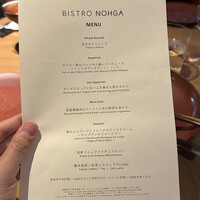Bistro NOHGA  - 