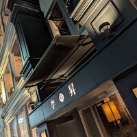 李昇 本館 - 