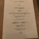 Jose Luis Karuizawa - 