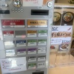 手打麺祭 かめ囲 - 