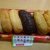 豆狸 エスパル仙台店