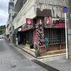 さわのや もとぶ店