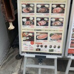 大衆焼肉 りゅえる - 