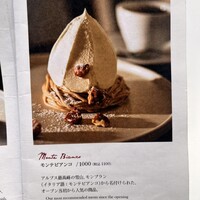 パリアッチョ 丸の内仲通り店 - 