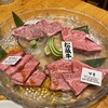 焼肉 大栄