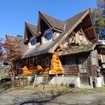 オレンジツリー - 