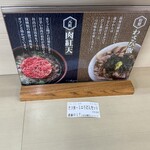 うどん処 ヒジリ - 