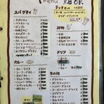 ライフ - メニュー1