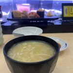 すしざんまい - 