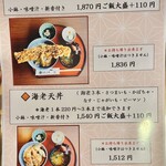 日本料理 ふぐ舗 にしぶち - 