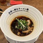 世界一暇なラーメン屋 - 