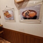 蜂蜜まん本舗 - 