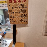 蜂蜜まん本舗 - 