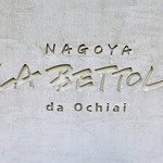 LA BETTOLA da Ochiai NAGOYA - 