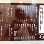 江戸堀 木田 讃岐うどん - 