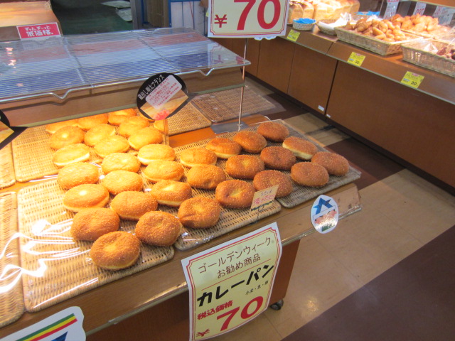 スーパーセンタートライアル ベーカリーコーナー 福岡空港店 - 福岡空港（パン）