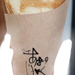 Crepeあまのじゃく - （※写真3）カスタードアイスクレープ④